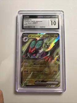 Noivern EX #058/071 JPN Pokemon Clay Burst Double Rare Holo CGC 10 GEM MINT - Image 1