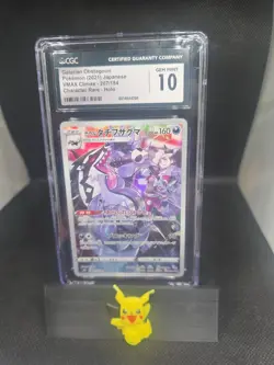 GALARIAN OBSTAGOON 2021 Pokemon Japanese VMAX Climax CHR Rare Holo 207 - CGC 10 - Image 1