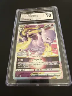2022 Pokemon SWSH VSTAR Universe Japanese Mewtwo #051/172 CGC 10 - Image 2