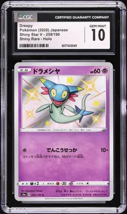 2020 Pokemon Japanese SWSH Star V Shiny Rare Dreepy #259 CGC 10 GEM MINT - Image 1