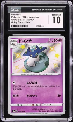2020 Pokemon Japanese SWSH Star V Shiny Rare Drakloak #260 CGC 10 GEM MINT - Image 1