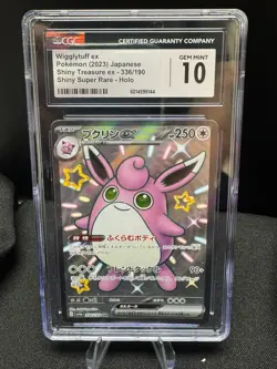 2023 Pokemon Japanese Shiny Treasure EX Wigglytuff EX #336/190 CGC 10 - Image 1