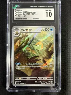 Pokemon Game Omanyte 180/165 Art Rare Holo Japanese 151 sv2a CGC 10 - Image 1