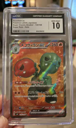Pokemon Scovillain Ex 120/106 GEM MINT CGC 10 Japanese Super Electric Breaker - Image 1