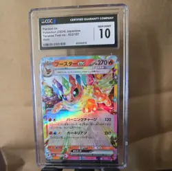 Pokemon TCG FLAREON EX CGC GEM MINT 10 - Image 1