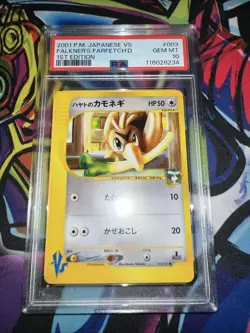 PSA 10 Falkner’s Farfetch’d 003/141 1st Edition VS Japanese 2001 Pokemon TCG - Image 1
