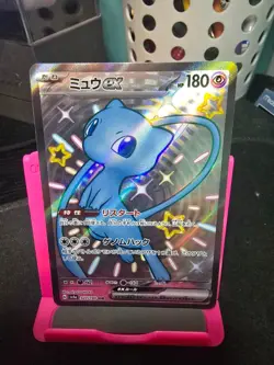 Mew ex SSR 327/190 SV4a Shiny Treasure ex Pokemon Card Game Japanese - Image 1