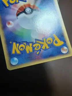 HP Japanese Pokemon Ninjask 005/054 Rulers of the Heavens Card - Image 5