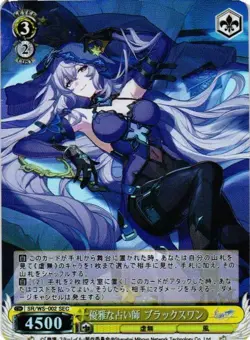 BLACK SWAN GOLD SIGNATURE Custom Proxy WEISS SCHWARZ Collectible Card - Image 1