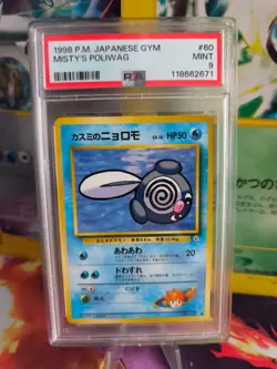 Pokemon Card Misty Poliwag Quapsel Leaders StadiumJapanese Gym heroes 1998 PSA 9 - Image 1