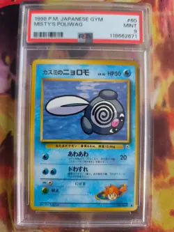 Pokemon Card Misty Poliwag Quapsel Leaders StadiumJapanese Gym heroes 1998 PSA 9 - Image 2