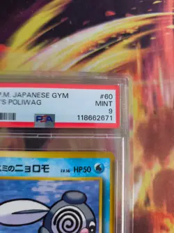 Pokemon Card Misty Poliwag Quapsel Leaders StadiumJapanese Gym heroes 1998 PSA 9 - Image 4