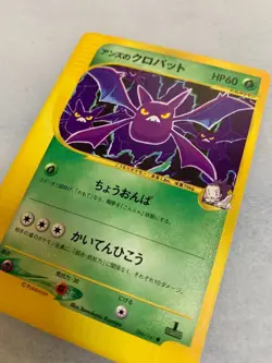 2001 Pokemon Janine’s Crobat 066/141 Japanese VS Series Tomokazu Komiya Card - Image 3