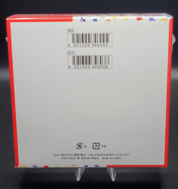 151 Japanese Booster Box SV2a Scarlet Violet Pokemon TCG US Seller, SEALED / NEW - Image 2