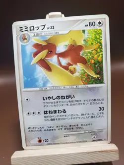 MP Pokemon Space-Time Creation DP1 Lopunny DPBP#493 Japanese US SELLER - Image 1