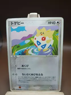 HP TOGEPI 056/084 ROCKET GANG STRIKES BACK JAPANESE POKEMON TCG - Image 1