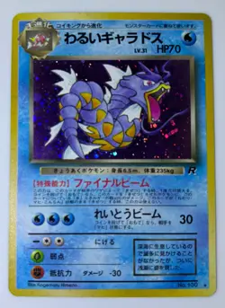 1996 Pokemon (Japanese) Dark Gyarados Rocket Gang Holo - No. 130 NM - Image 1