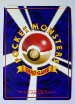 1996 Pokemon (Japanese) Dark Gyarados Rocket Gang Holo - No. 130 NM - Image 2