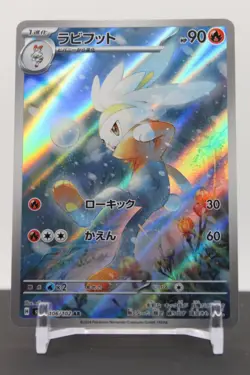 Raboot - 106/102 Holo - Pokemon SV7: Stellar Miracle - Image 1