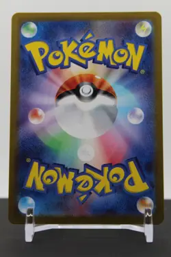 Raboot - 106/102 Holo - Pokemon SV7: Stellar Miracle - Image 2