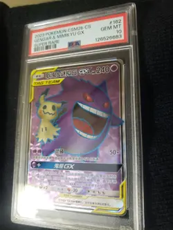 Pokemon GENGAR & MIMIKYU GX 162/150 SR (2023 Chinese CSM2bC) PSA 10 - Image 1