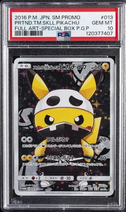 2016 POKEMON JPN SM PROMO #013 FULL ART/PRETEND TEAM SKULL PIKACHU PSA 10 - Image 1
