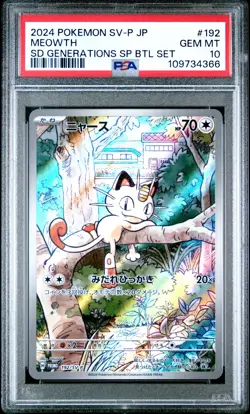 2024 POKEMON JAPANESE SV-P PROMO GENERATIONS SPECIAL BATTLE #192 MEOWTH PSA 10 - Image 1