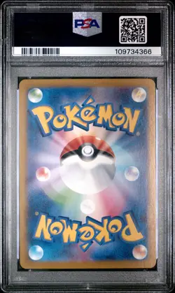 2024 POKEMON JAPANESE SV-P PROMO GENERATIONS SPECIAL BATTLE #192 MEOWTH PSA 10 - Image 2