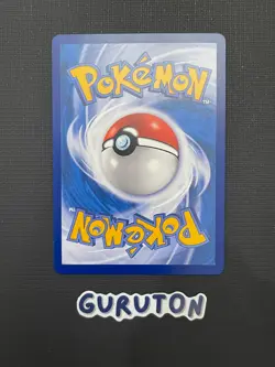 [US Seller] Pokemon S-Chinese CSMYC-006 Eevee GX 006/008 Eevee Gift Box - Image 2