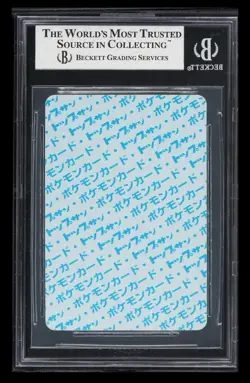 1997 POKEMON JPN TOPSUN BLUE BACK #25 PIKACHU BGS 5.5 - Image 2