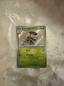 Japanese Pokemon Dolliv 204/190 S sv4a Shiny Treasure ex Baby Shiny NM Card - Image 1