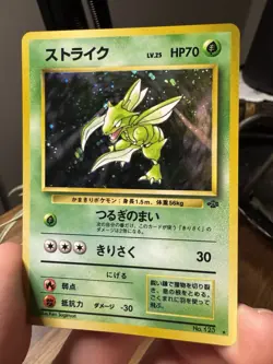 Scyther No. 123 Holo Vintage Japanese Pokemon Card MINT!! - Image 1