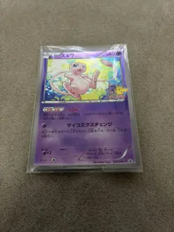 Mew Promo Japanese 220/BW-P Pokemon Center 20th Anniversary 2013 Card JPN - Image 3