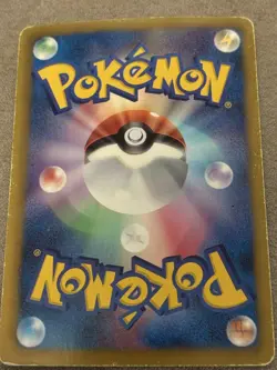 Mew Promo Japanese 220/BW-P Pokemon Center 20th Anniversary 2013 Card JPN - Image 5