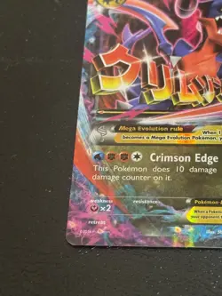 Pokemon M Garchomp EX Black Star Promos Holo Card XY168 NEAR MINT/LP - Image 5