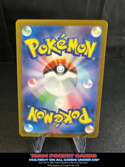 Iono's Bellibolt Ex 030/100, sv9 Battle Partners, Pokemon, Japanese, NM - Image 2