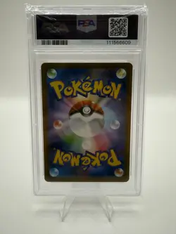 2023 POKEMON JPN SV2A-POKEMON 151 ART RARE #182 DRAGONAIR PSA 10 - Image 2