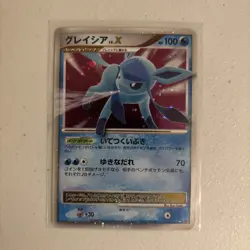 Pokemon - TCG: Glaceon LV.X - Dawn Dash DP4 - No.028 - Unlimited - Japan - EX-NM - Image 3