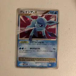 Pokemon - TCG: Glaceon LV.X - Dawn Dash DP4 - No.028 - Unlimited - Japan - EX-NM - Image 5