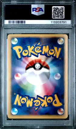 2007 POKEMON JPN 10TH MOVIE COMMEMORATION PROMO SEVEN NIGHTS JIRACHI-HOLO PSA 9 - Image 2