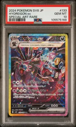2024 POKEMON JPN SV8-SUPER ELECTRIC BREAKER SPECIAL ART RARE HYDREIGON EX PSA 10 - Image 1