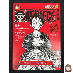 [NM] Monkey D Luffy ONE PIECE Card Game Japanese ST21-014 Magazine Promo BC13 - Image 1