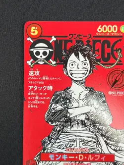 [NM] Monkey D Luffy ONE PIECE Card Game Japanese ST21-014 Magazine Promo BC13 - Image 4