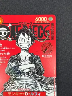 [NM] Monkey D Luffy ONE PIECE Card Game Japanese ST21-014 Magazine Promo BC13 - Image 5
