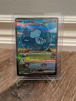 Bubble Mew ex SAR 347/190 Shiny Treasure EX Japanese Pokemon Card - Image 1