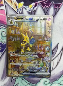 ”NM” Alakazam ex SAR 203/165 sv2a 151 Pokemon Card Japanese Scarlet & Violet - Image 2
