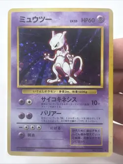 Pokemon Mewtwo No. 150 Holo Rare Base Set Card Japanese, Near Mint - Image 1