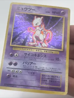 Pokemon Mewtwo No. 150 Holo Rare Base Set Card Japanese, Near Mint - Image 2