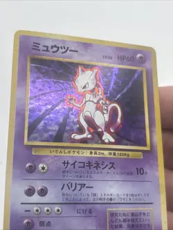 Pokemon Mewtwo No. 150 Holo Rare Base Set Card Japanese, Near Mint - Image 4
