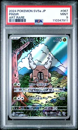 2024 POKEMON JPN SV5A-CRIMSON HAZE ART RARE #067 PINSIR PSA 9 - Image 1